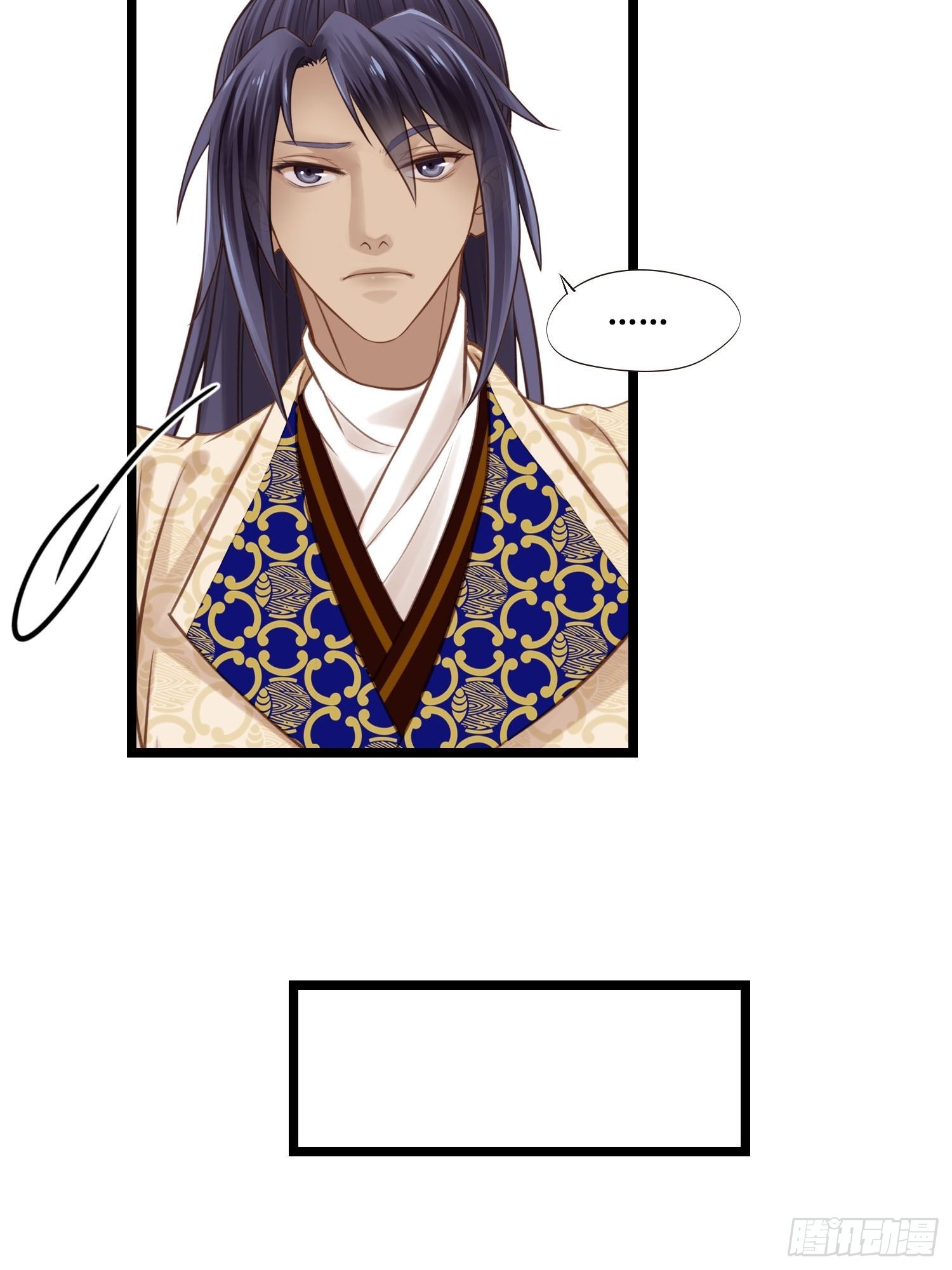 设定一直在坑我漫画,第038话  你居然会被他欺负2图