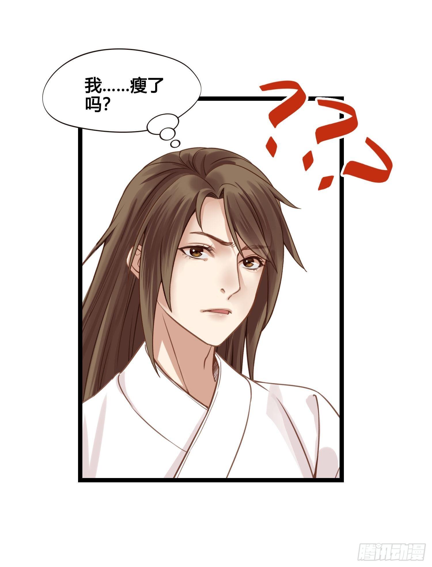 设定一直在坑我漫画,第028话  开学了2图