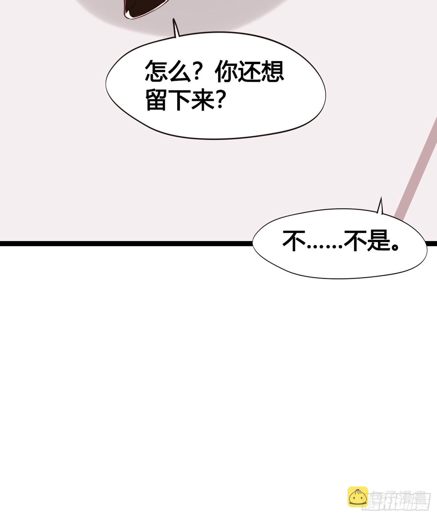 设定一直在坑我漫画,第10话 樊城有名的胖子2图