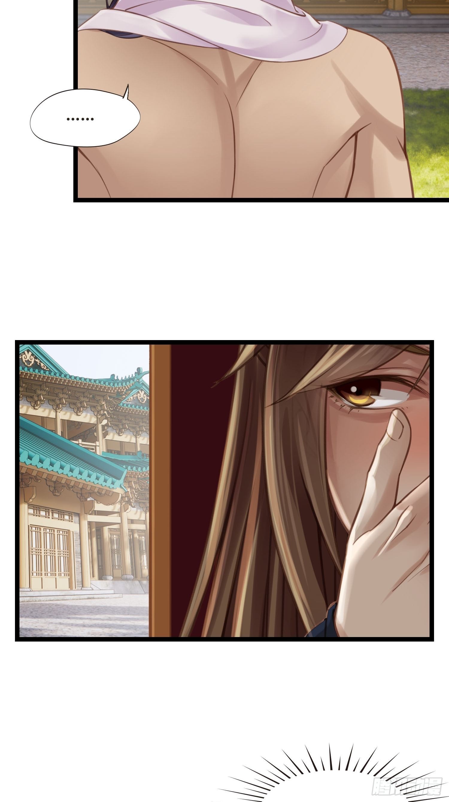 设定一直在坑我漫画,第039话  发酒疯！2图