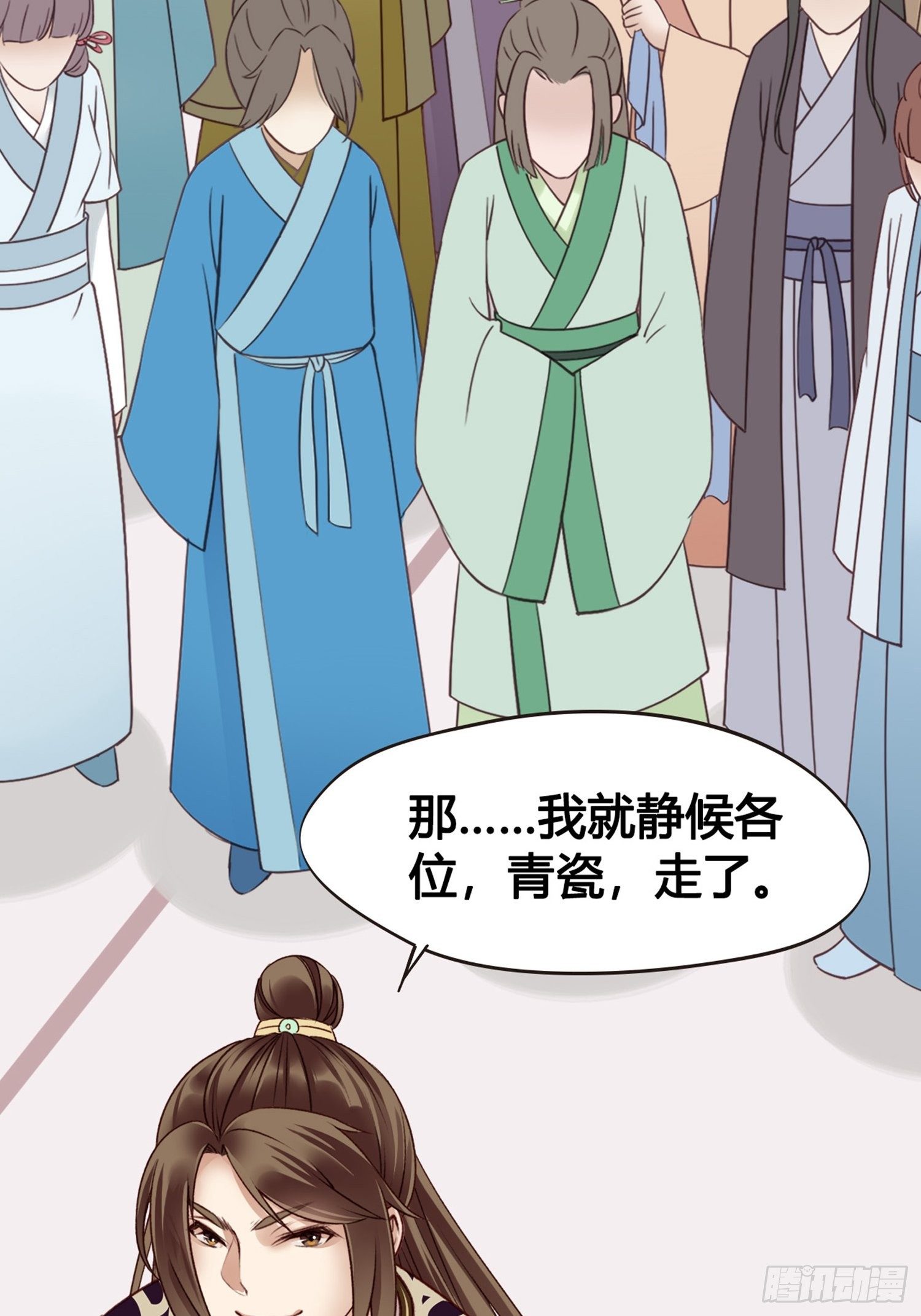 设定一直在坑我漫画,第10话 樊城有名的胖子2图