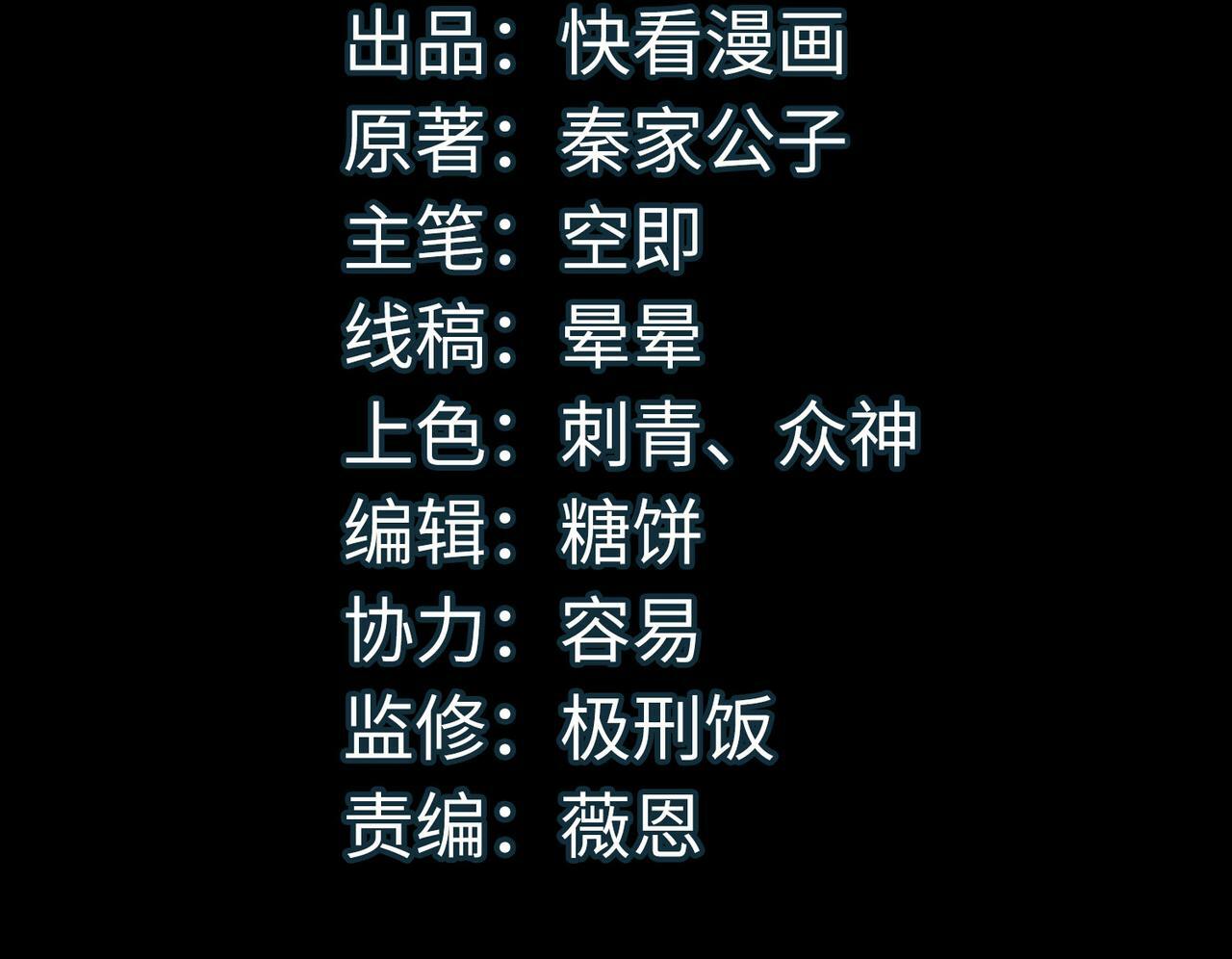全球杀戮:开局觉醒sss级天赋小说漫画,第54话 战士！2图