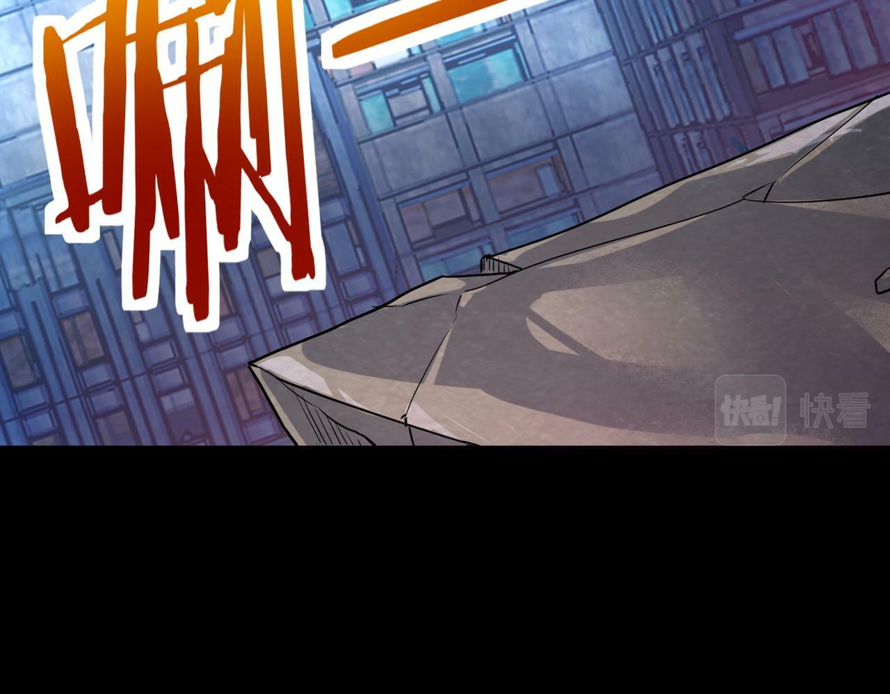 全球杀戮：开局觉醒SSS级天赋！漫画,第60话 什么是极限？！2图