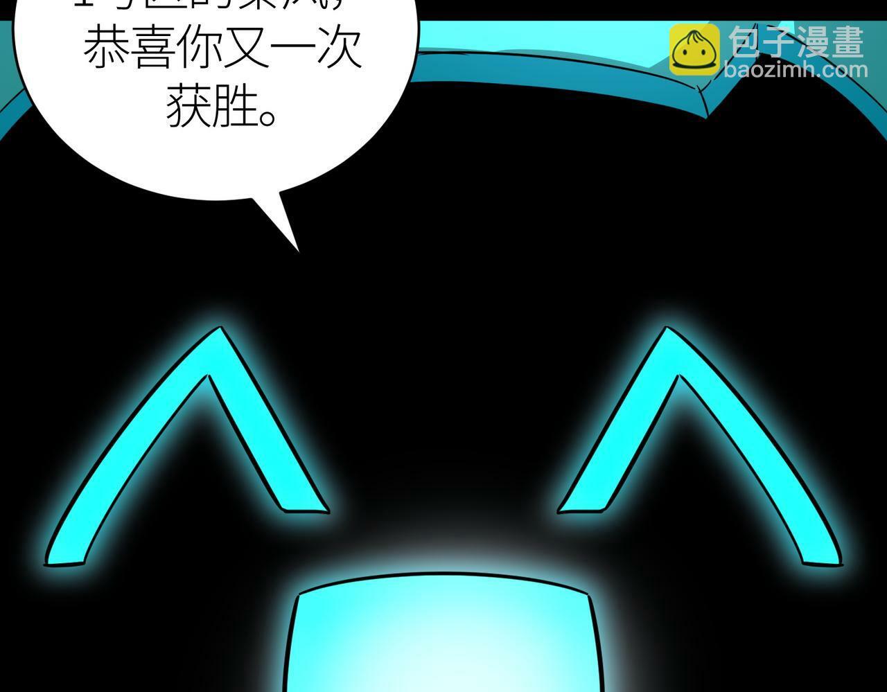 全球杀戮：开局觉醒SSS级天赋！漫画,第55话 大围杀2图