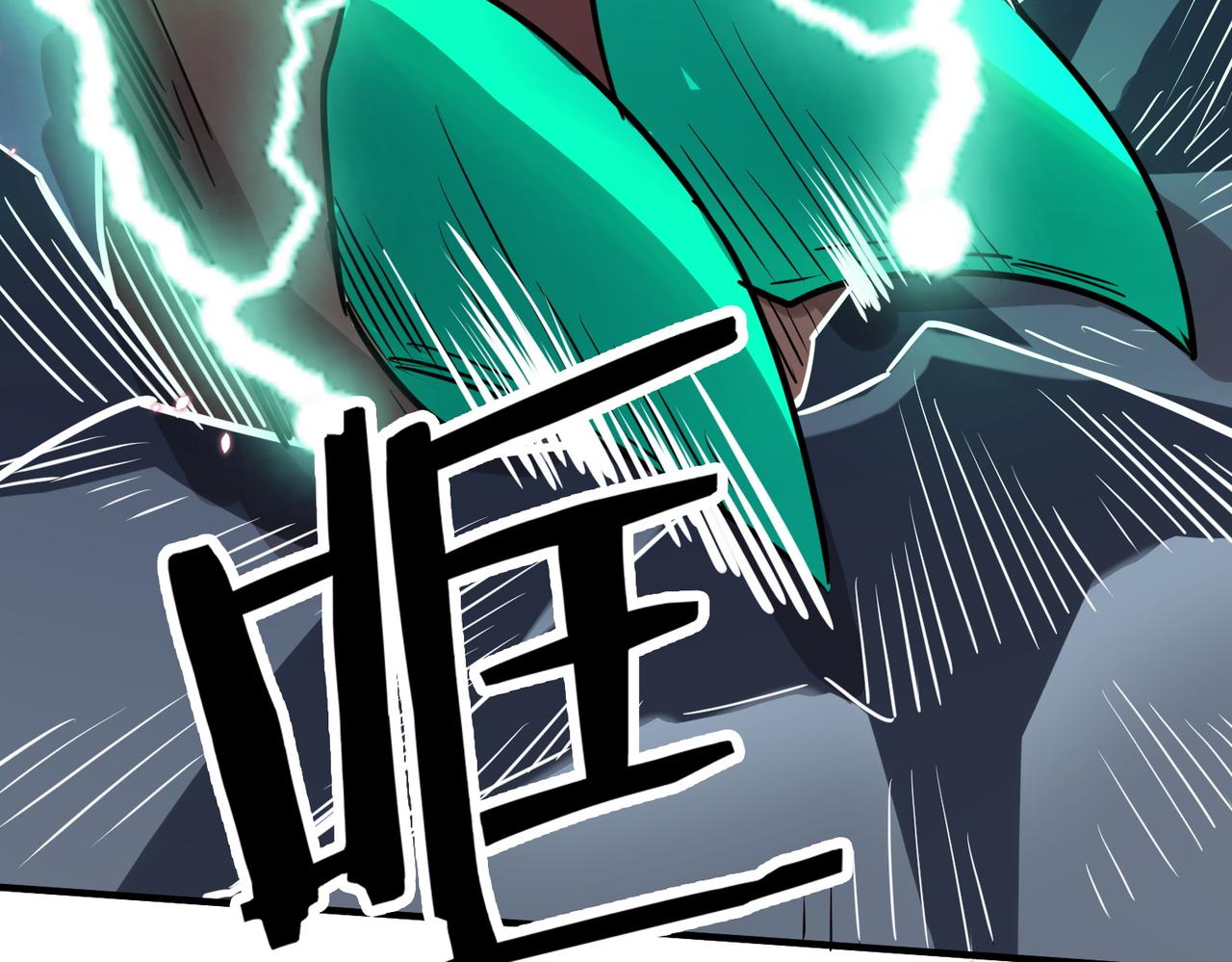 全球杀戮：开局觉醒SSS级天赋！漫画,第26话 无冕之王1图
