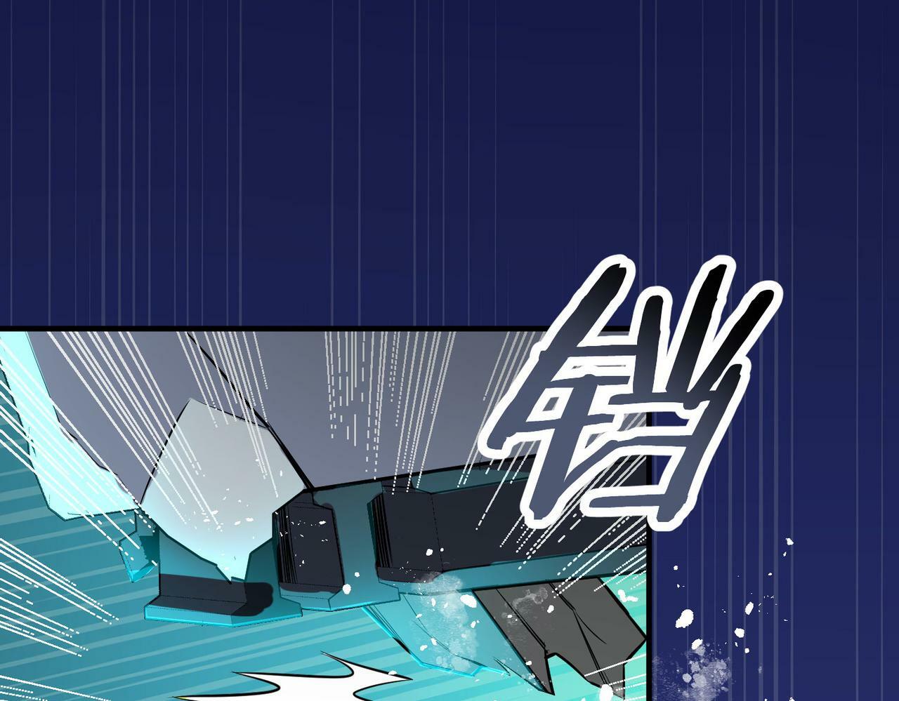 全球杀戮：开局觉醒SSS级天赋！漫画,第57话 意外降临的…？！2图