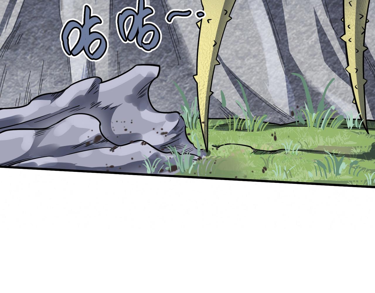 全球杀戮：开局觉醒SSS级天赋！漫画,第20话 毒杀！2图