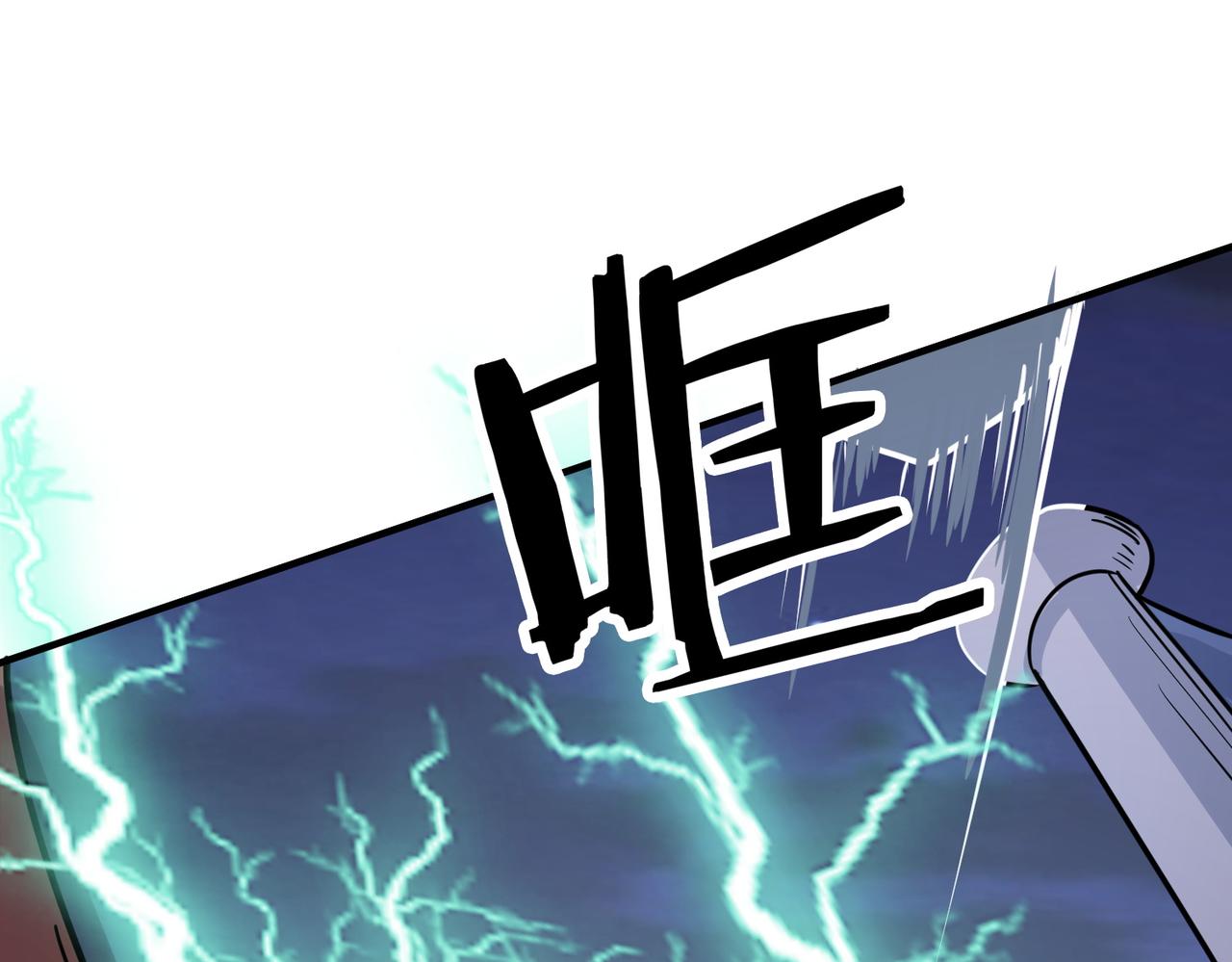 全球杀戮：开局觉醒SSS级天赋！漫画,第26话 无冕之王1图