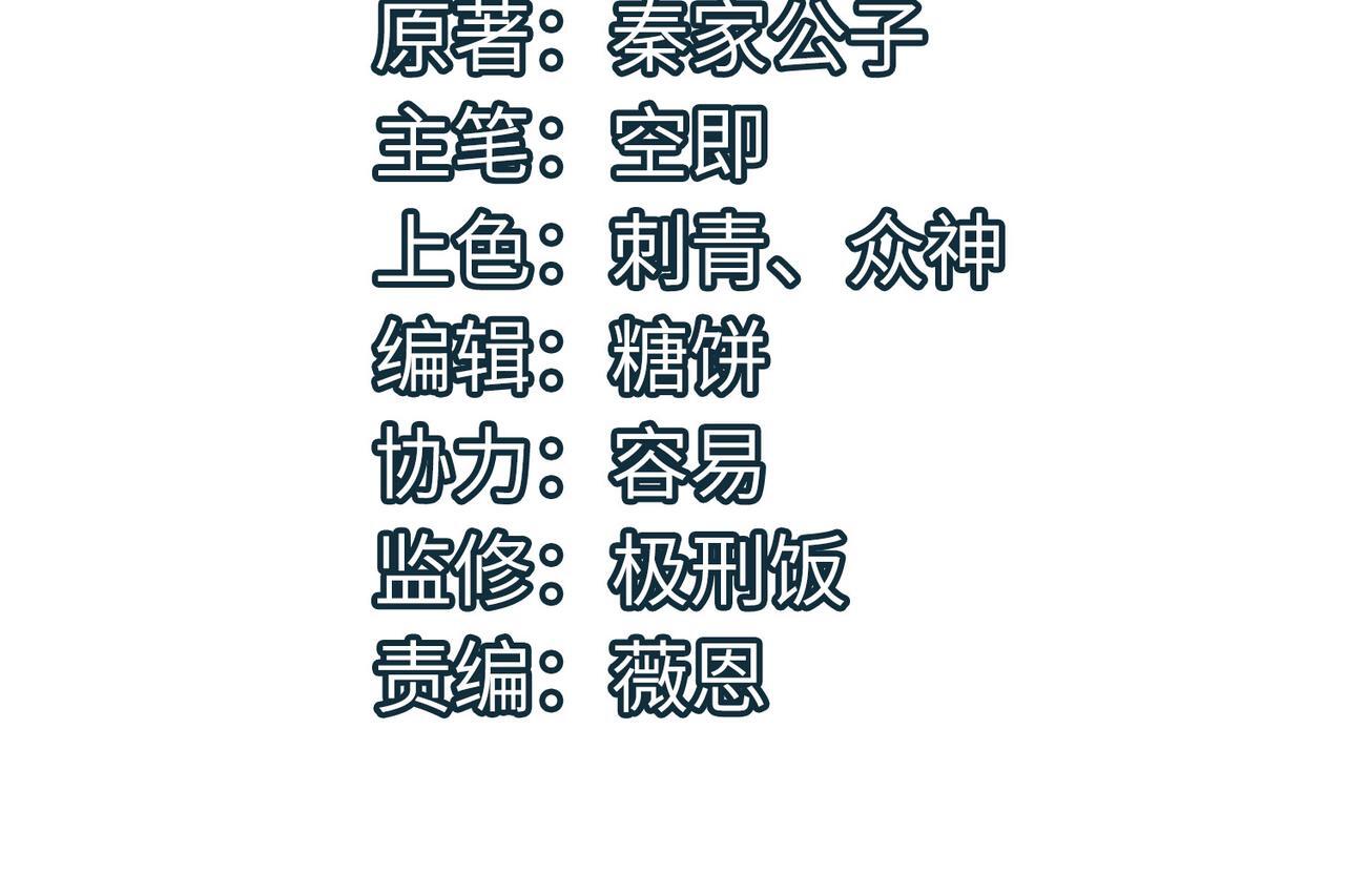 全球杀戮：开局觉醒SSS级天赋！漫画,第73话 龙威！2图