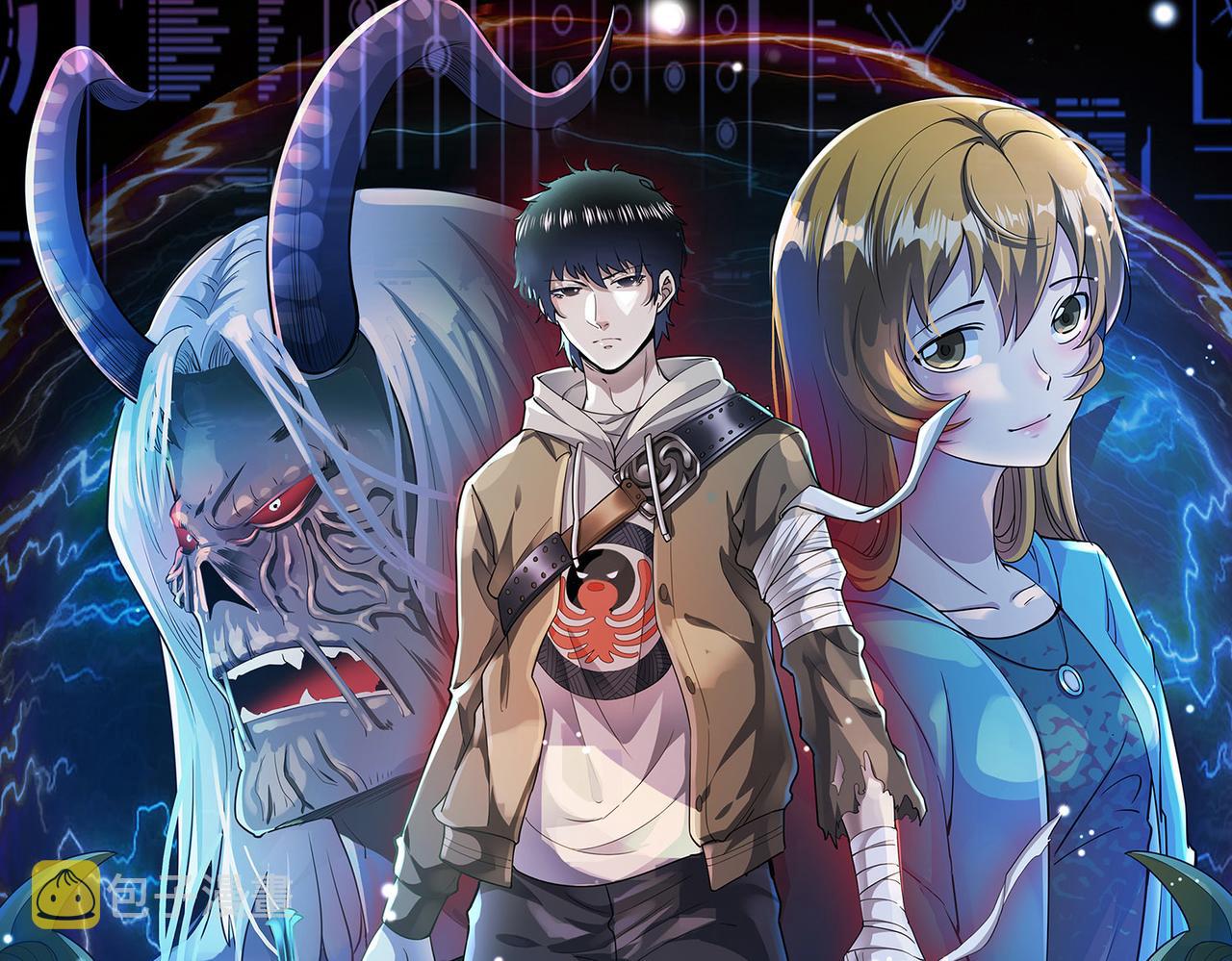 全球杀戮：开局觉醒SSS级天赋！漫画,第8话 神秘山洞！1图