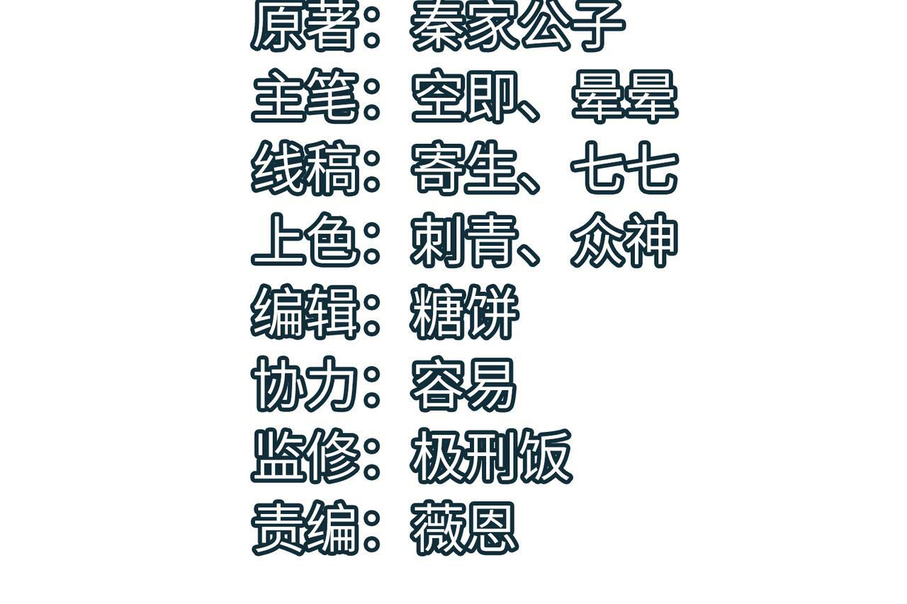 全球杀戮：开局觉醒SSS级天赋！漫画,第43话 猎杀时刻！2图