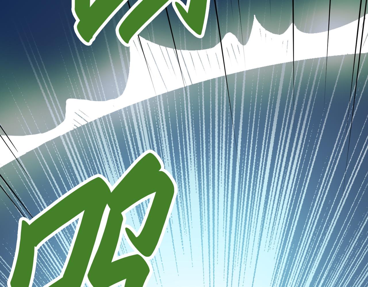 全球杀戮：开局觉醒SSS级天赋！漫画,第26话 无冕之王1图