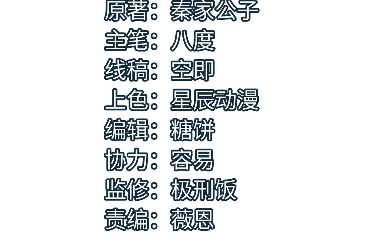 全球杀戮：开局觉醒SSS级天赋！漫画,第16话 象王！敢不敢来一场男人大战！2图