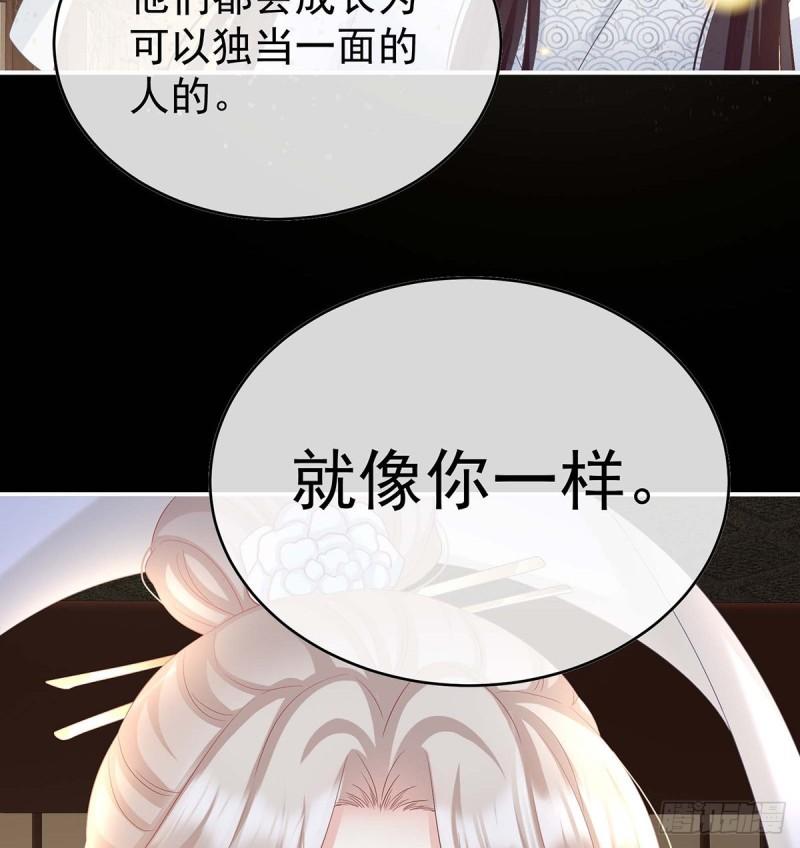 家有娇夫漫画免费阅读全文漫画,小花又生了！1图