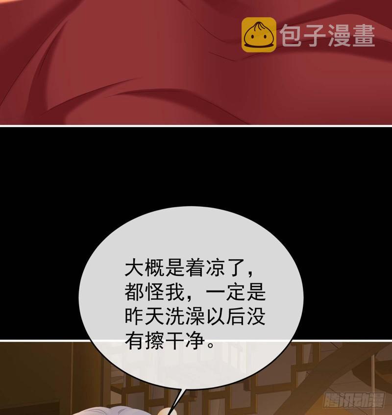 家有娇夫漫画免费阅读全文漫画,原来每晚都是这样？！2图