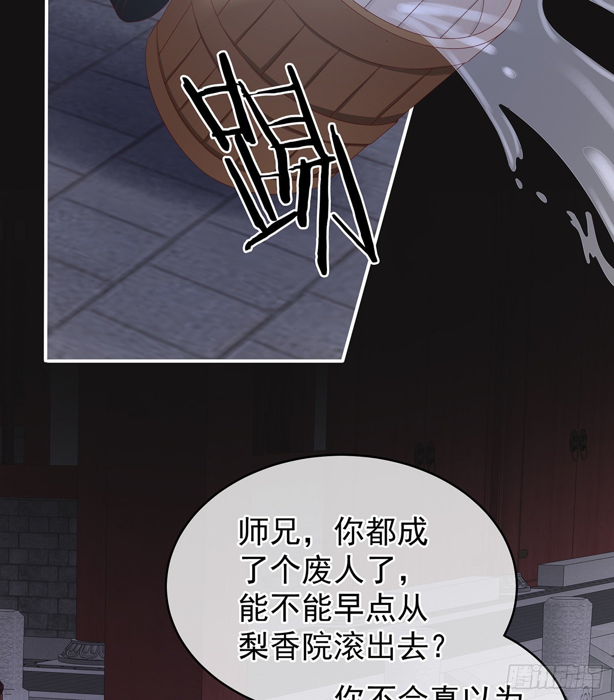 家有娇夫漫画免费阅读全文漫画,给我打2图