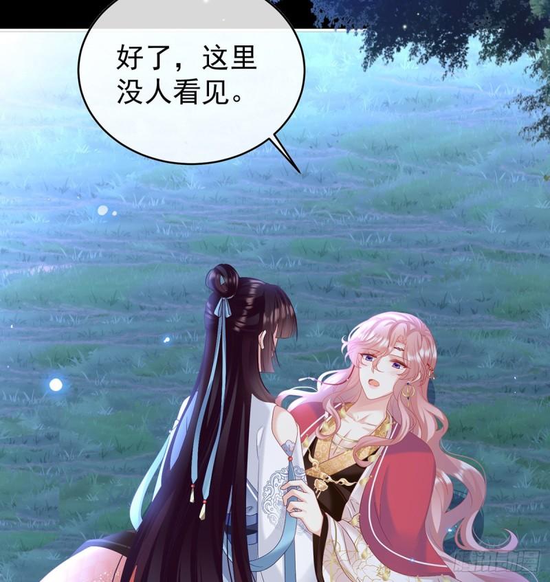 家有娇夫漫画免费阅读全文漫画,蛇尾play2图