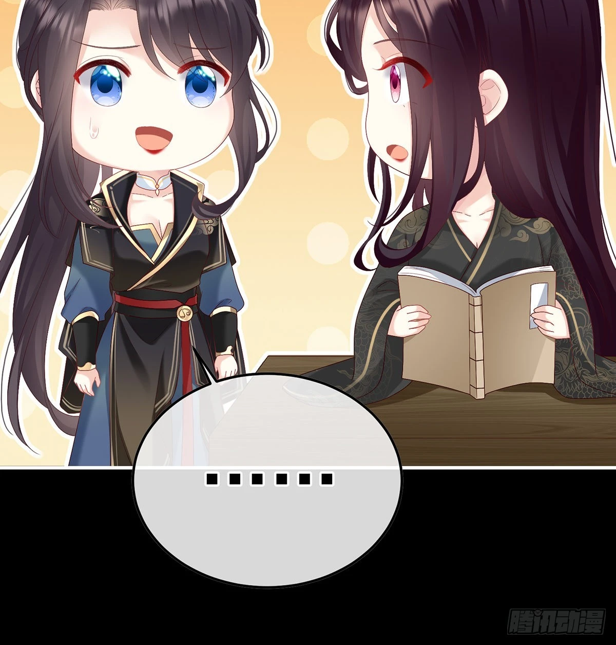 家有娇夫漫画,宫斗2图