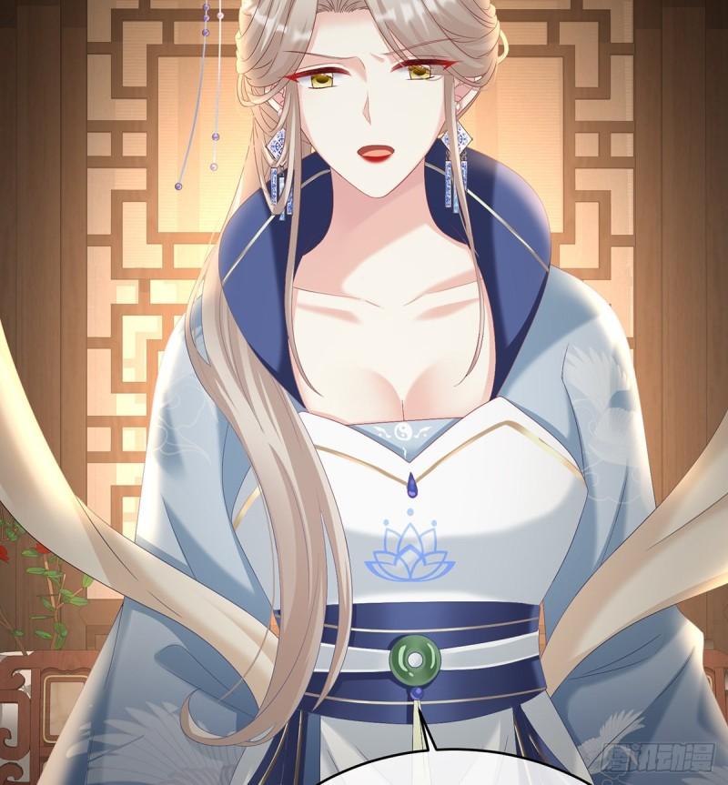 家有娇妻小说全文免费阅读漫画,除掉他这个污点1图