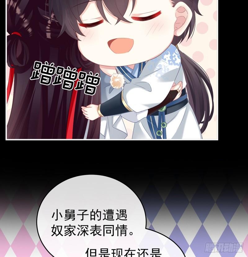 家有娇夫漫画免费阅读全文漫画,还想要几个孩子2图