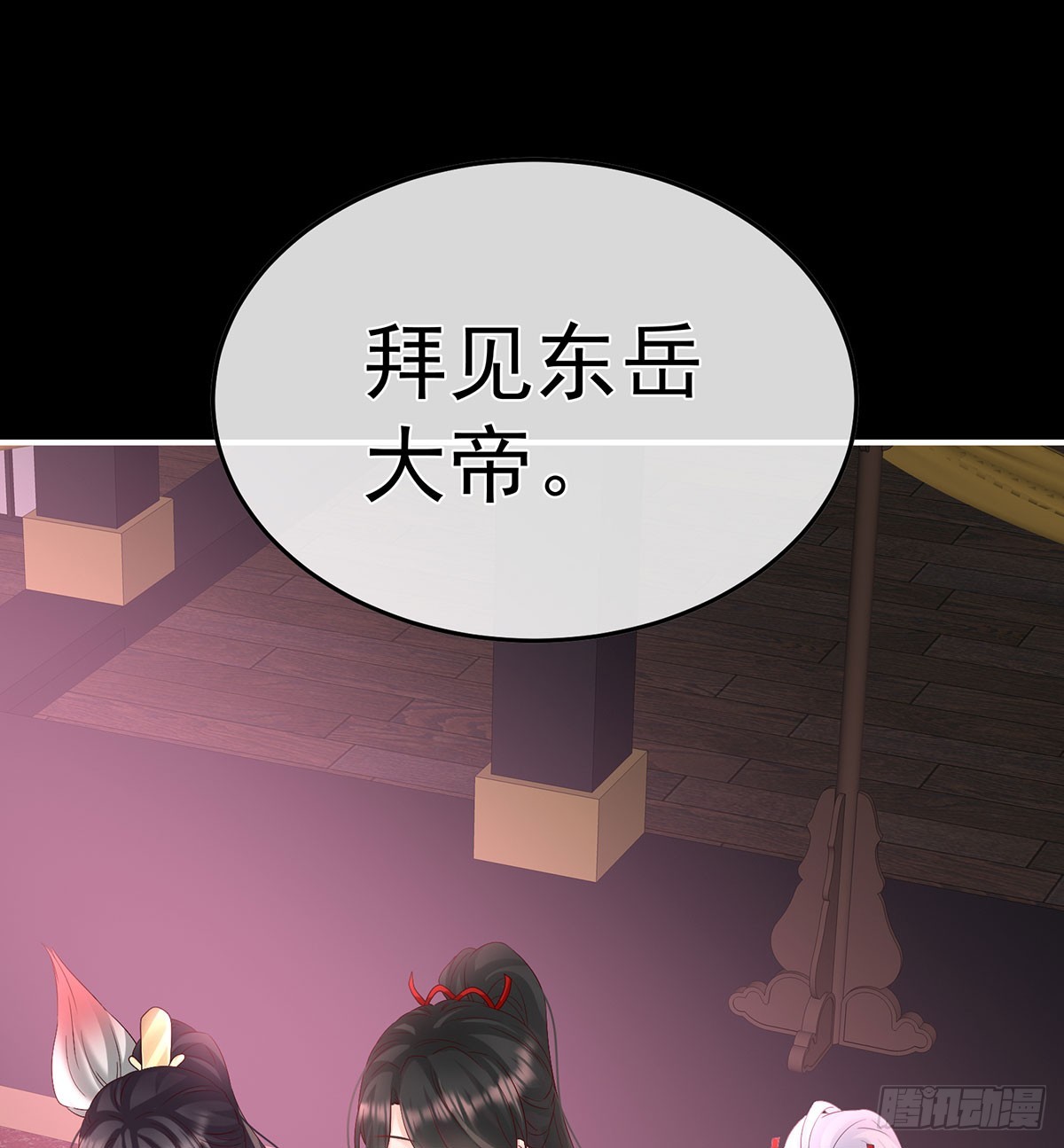 家有娇夫漫画免费阅读全文漫画,投入轮回井1图