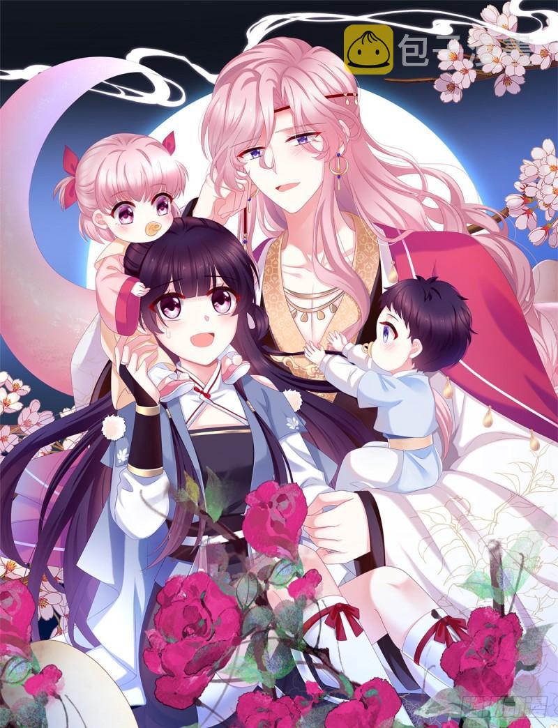 家有娇夫漫画免费阅读全文漫画,越睡，越累1图