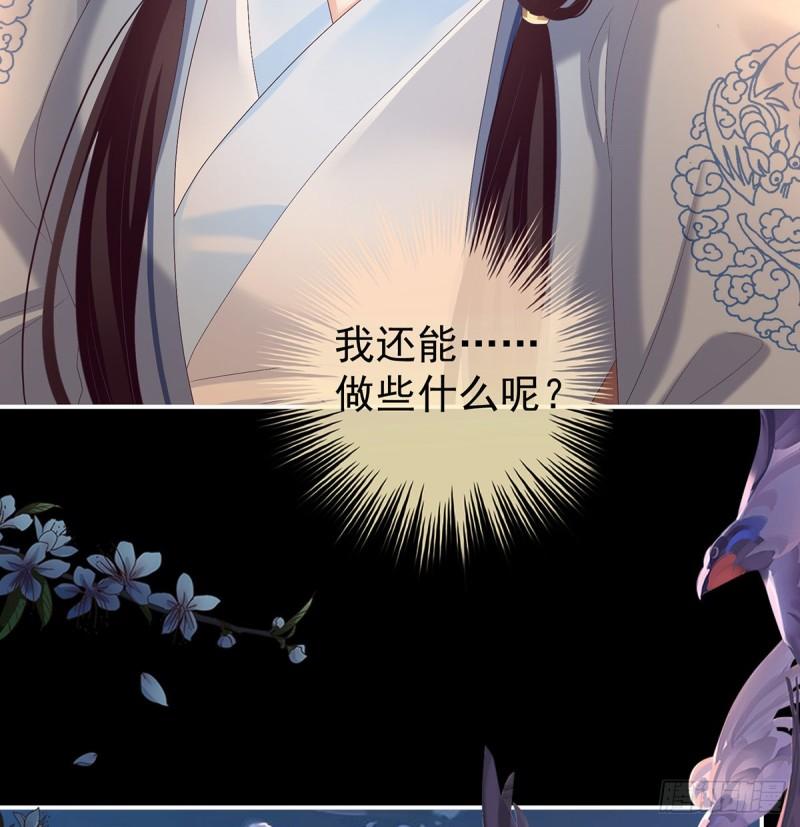 家有娇夫漫画免费阅读全文漫画,一胎六宝2图