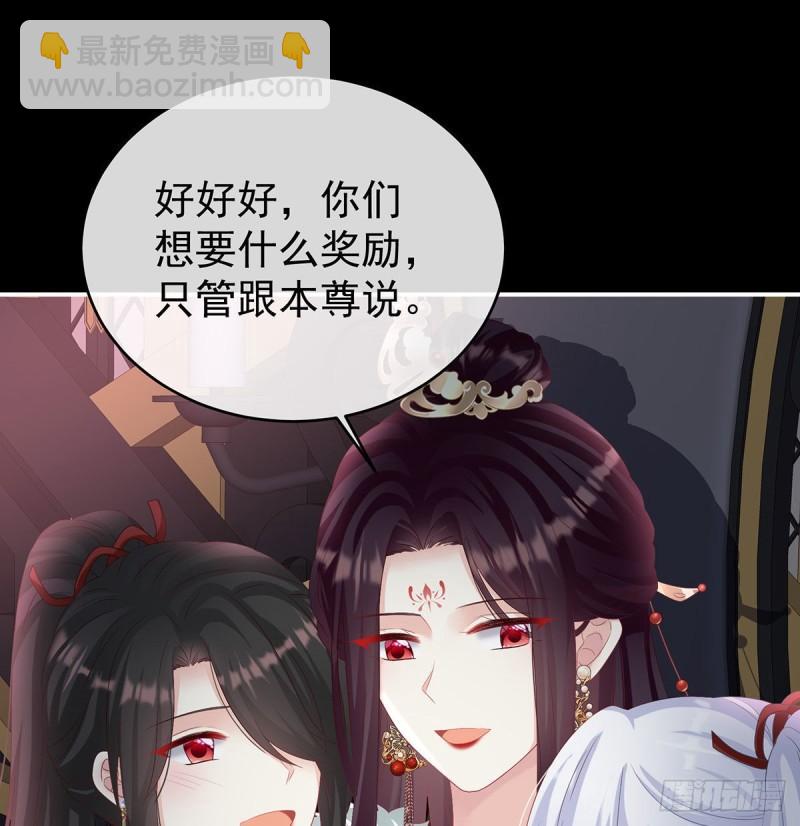 家有娇夫漫画免费阅读全文漫画,我只是担心她1图