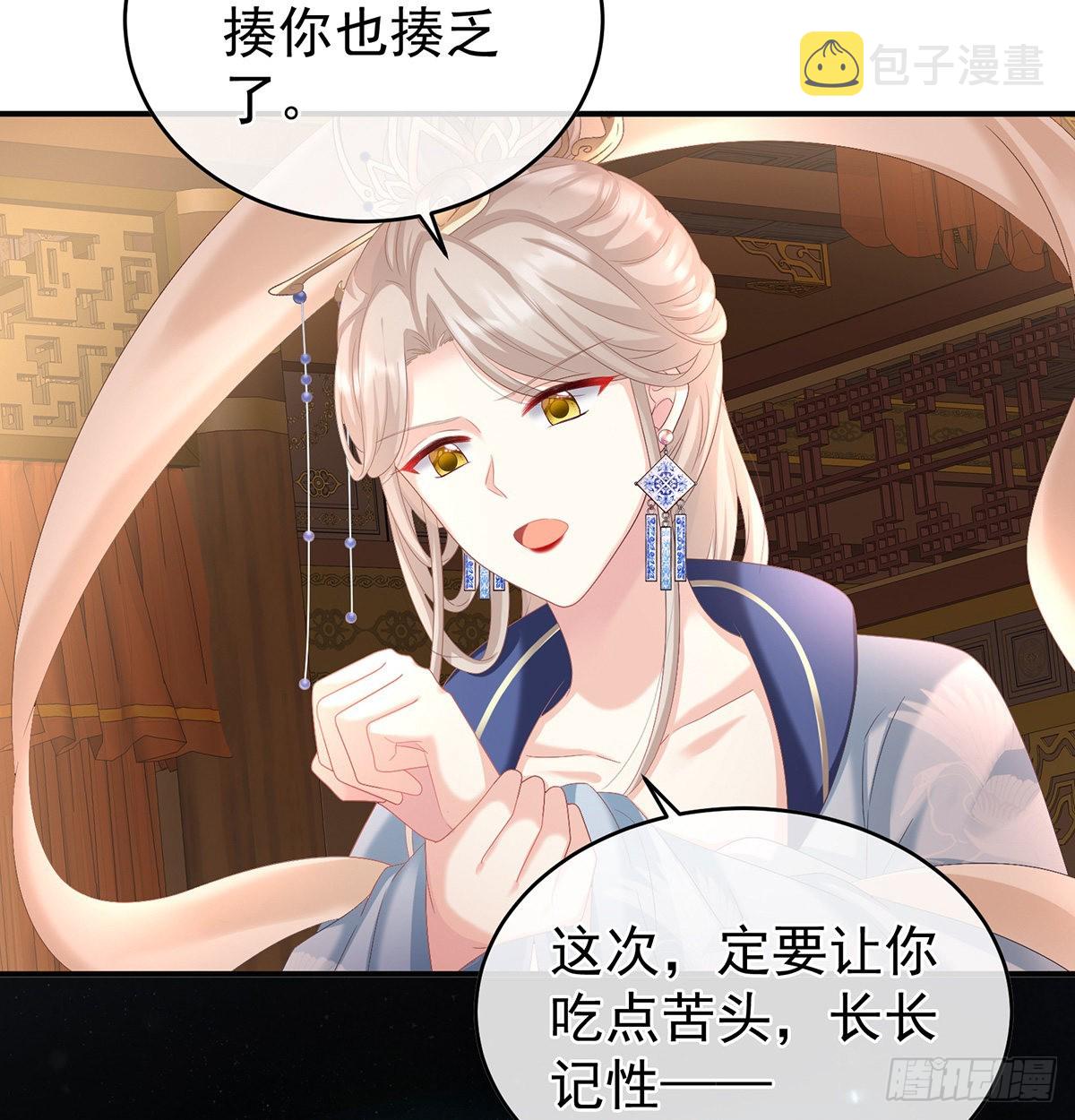 家有娇夫漫画免费漫画漫画,喜得双蛋1图