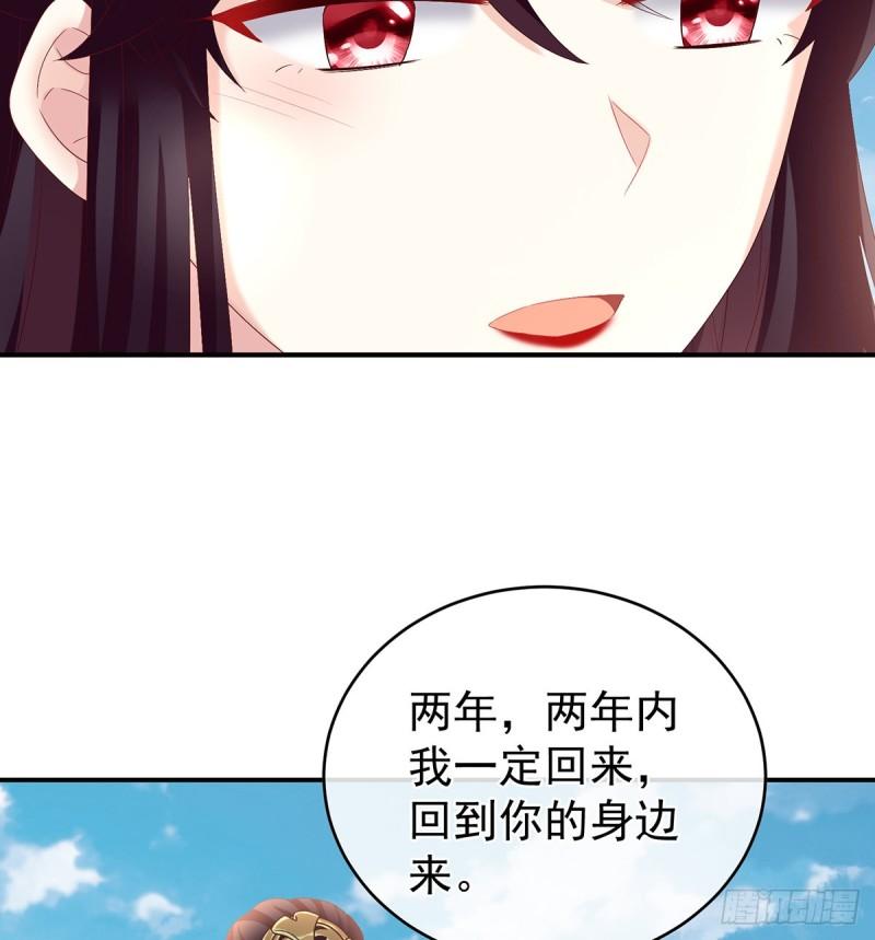 家有娇夫漫画免费阅读全文漫画,春风罗绮，相携入戏1图