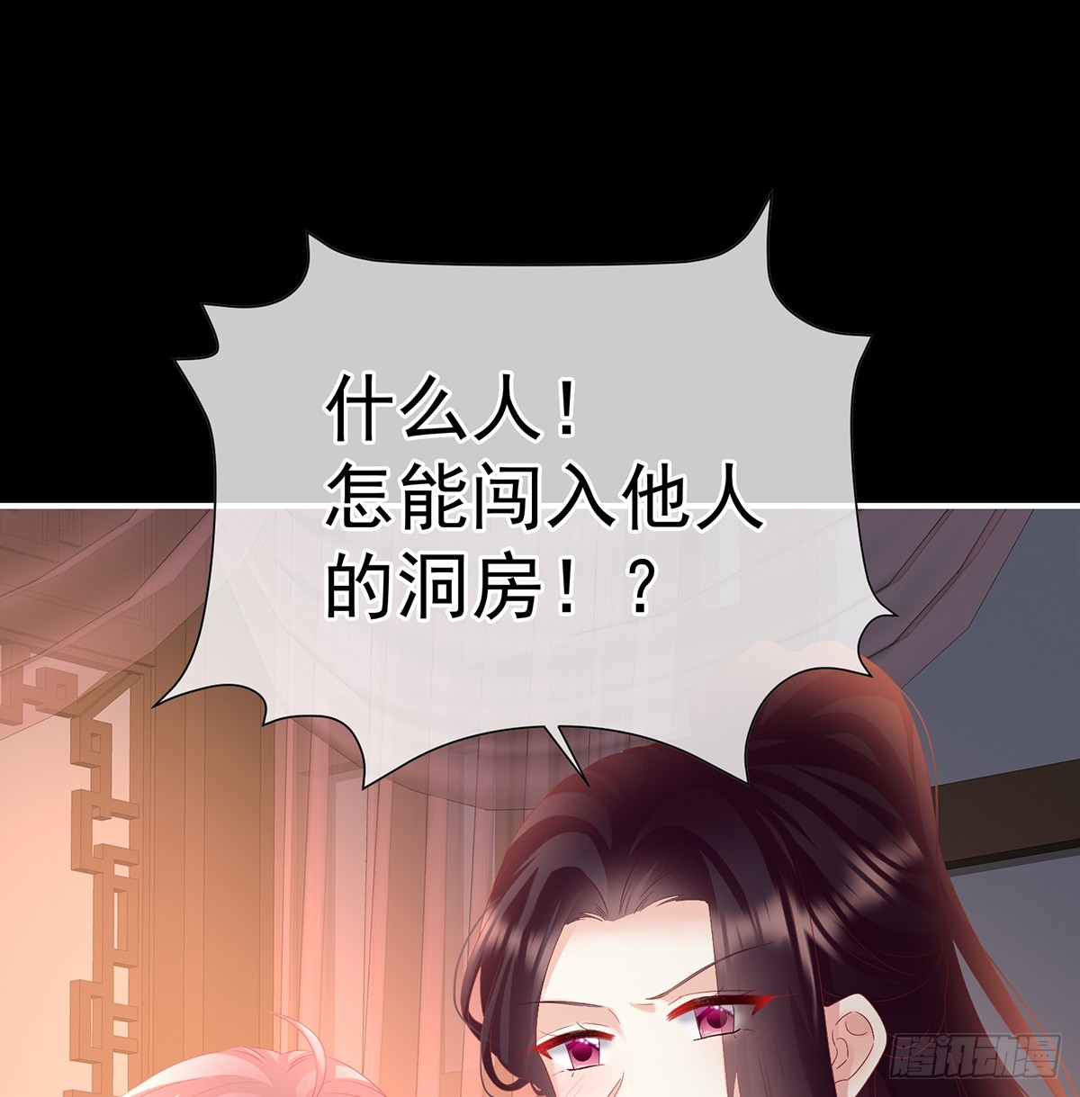 家有娇夫漫画免费阅读全文漫画,阎王奶奶撑不住了！1图
