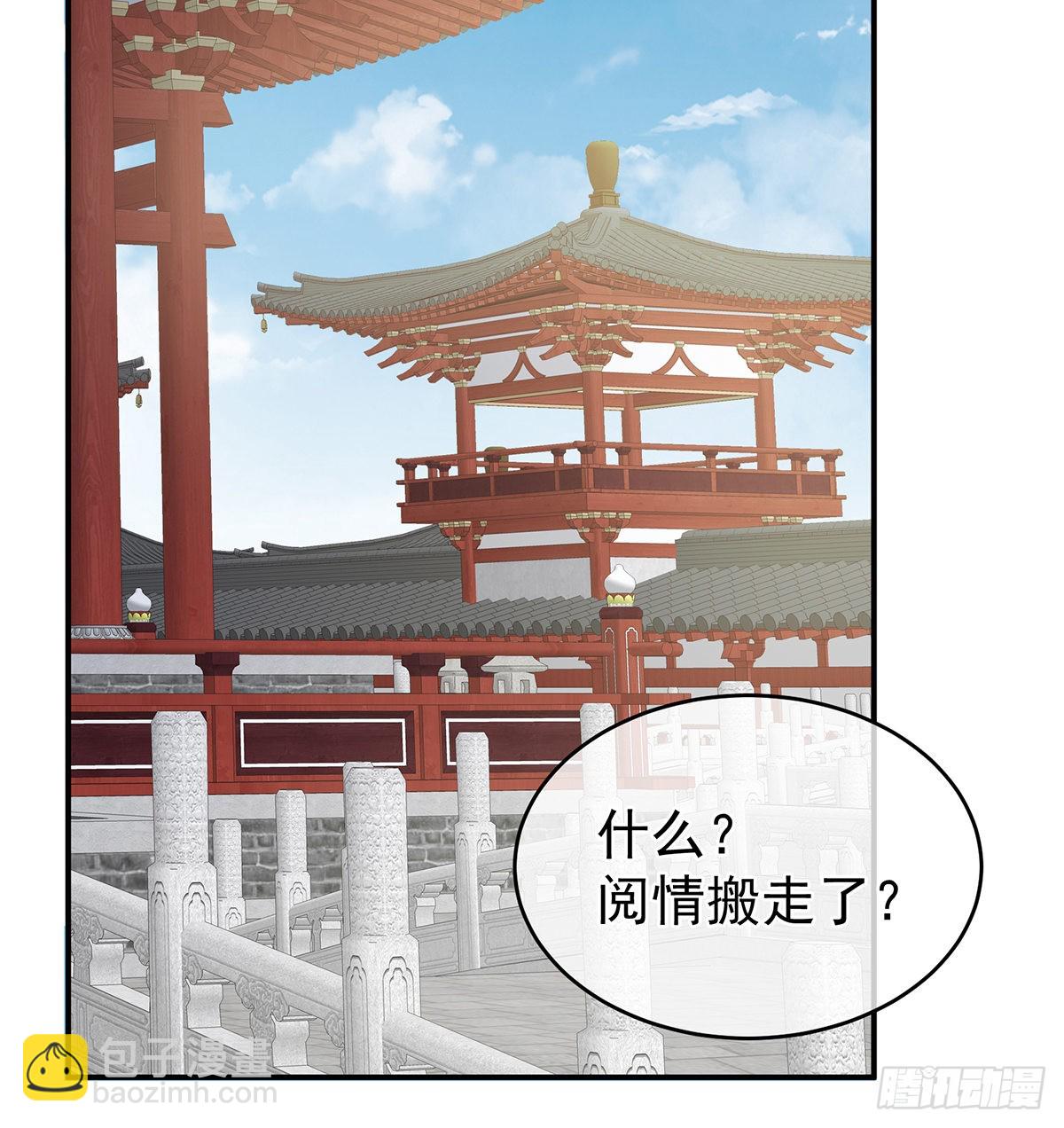 家有娇夫漫画免费阅读全文漫画,你没有他好看1图