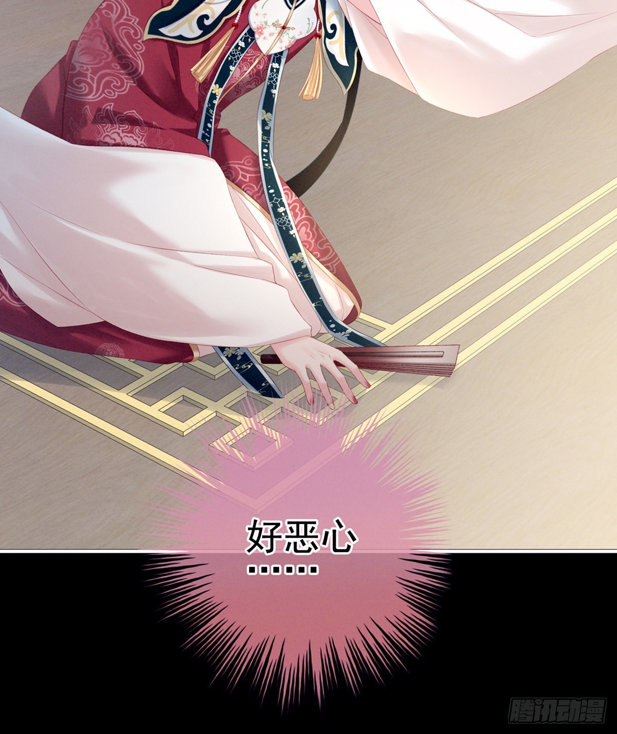 家有娇夫漫画免费阅读全文漫画,有喜2图