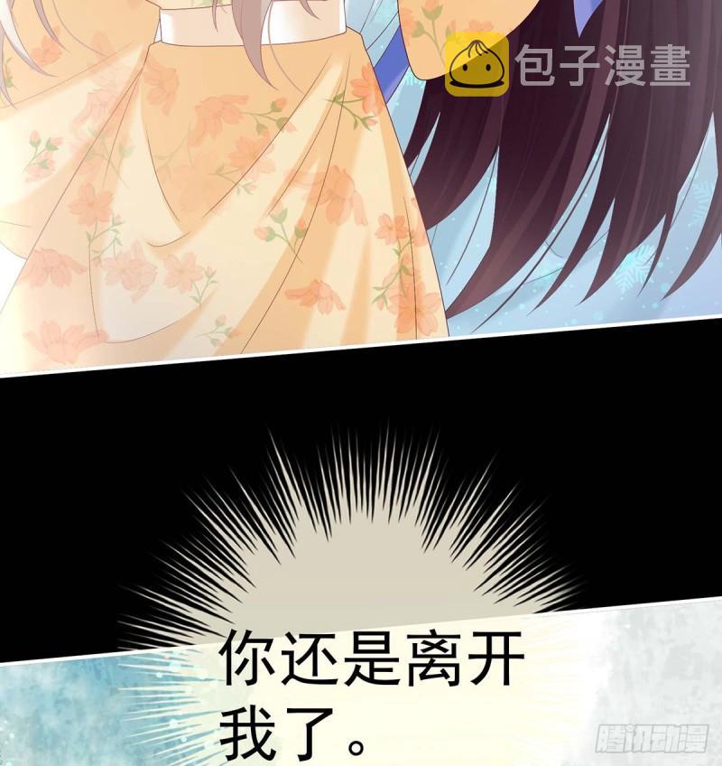 家有娇夫漫画免费阅读全文漫画,小花又生了！2图
