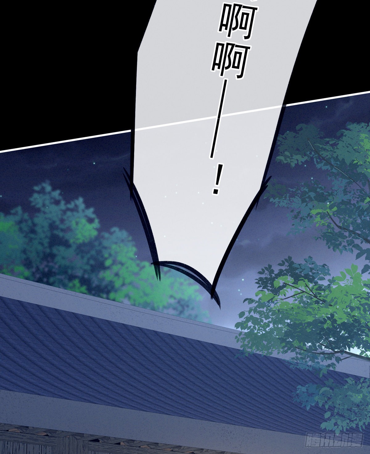 家有娇夫漫画免费阅读全文漫画,有喜1图