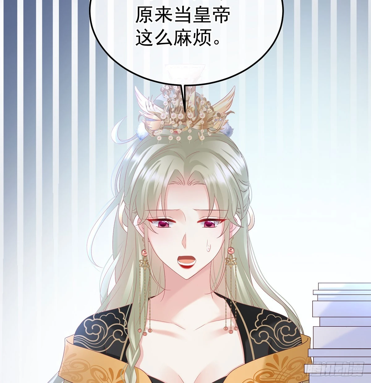 家有娇夫漫画免费阅读全文漫画,番外：给言相选妻2图