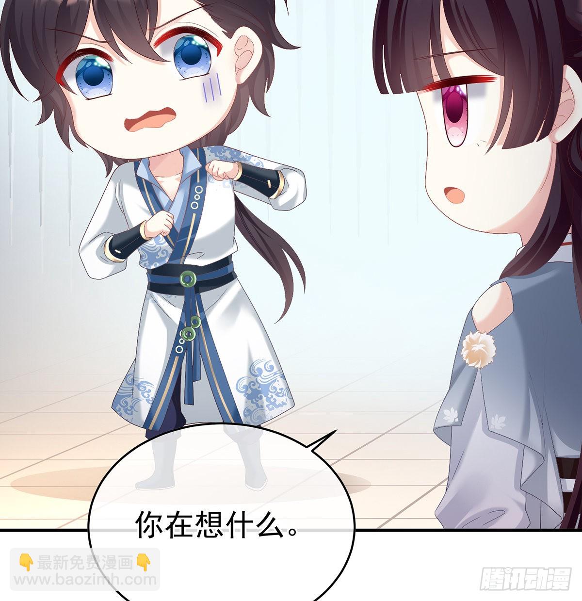 家有娇夫漫画免费阅读全文漫画,总得有人孵蛋2图