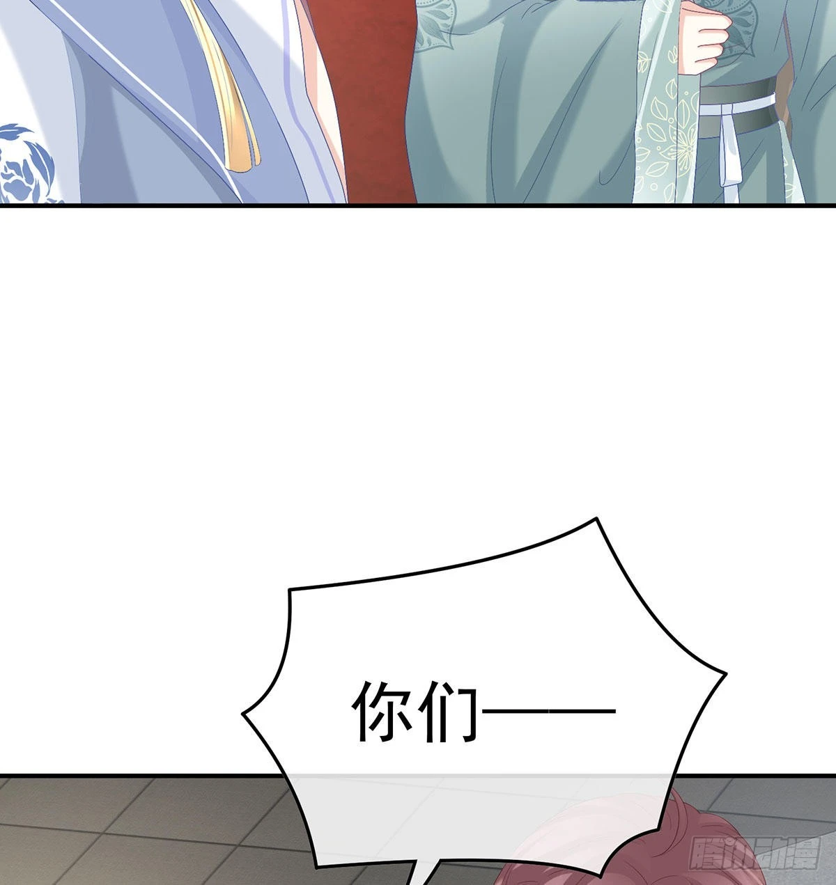 家有娇夫漫画免费阅读全文漫画,小皇后遇险2图