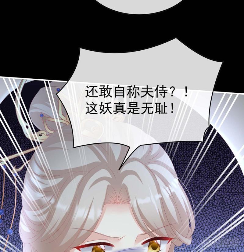 家有娇夫漫画免费阅读全文漫画,放过我的孩子1图