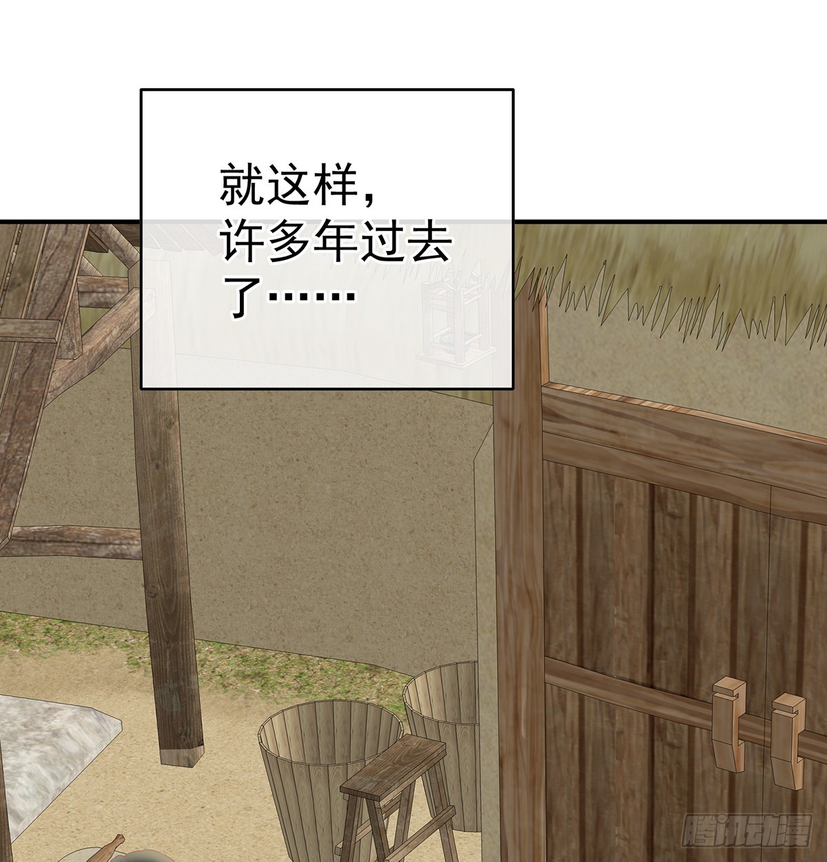家有娇夫漫画免费阅读全文漫画,天意难违1图
