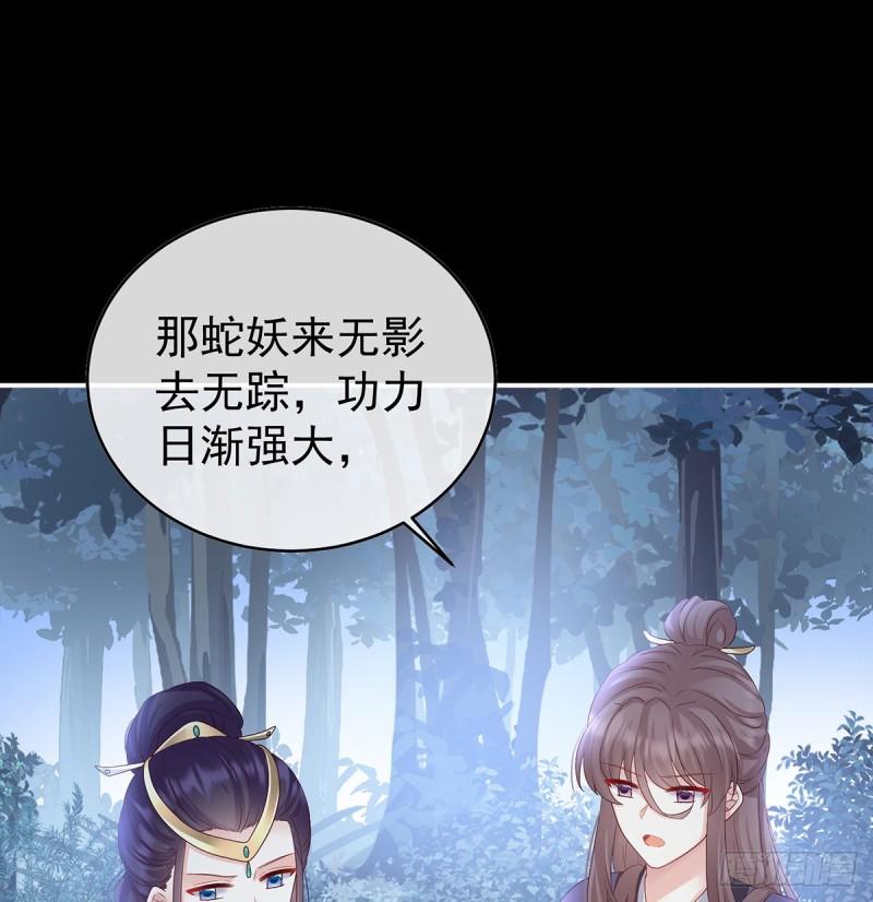 家有娇夫漫画免费阅读全文漫画,一胎六宝1图