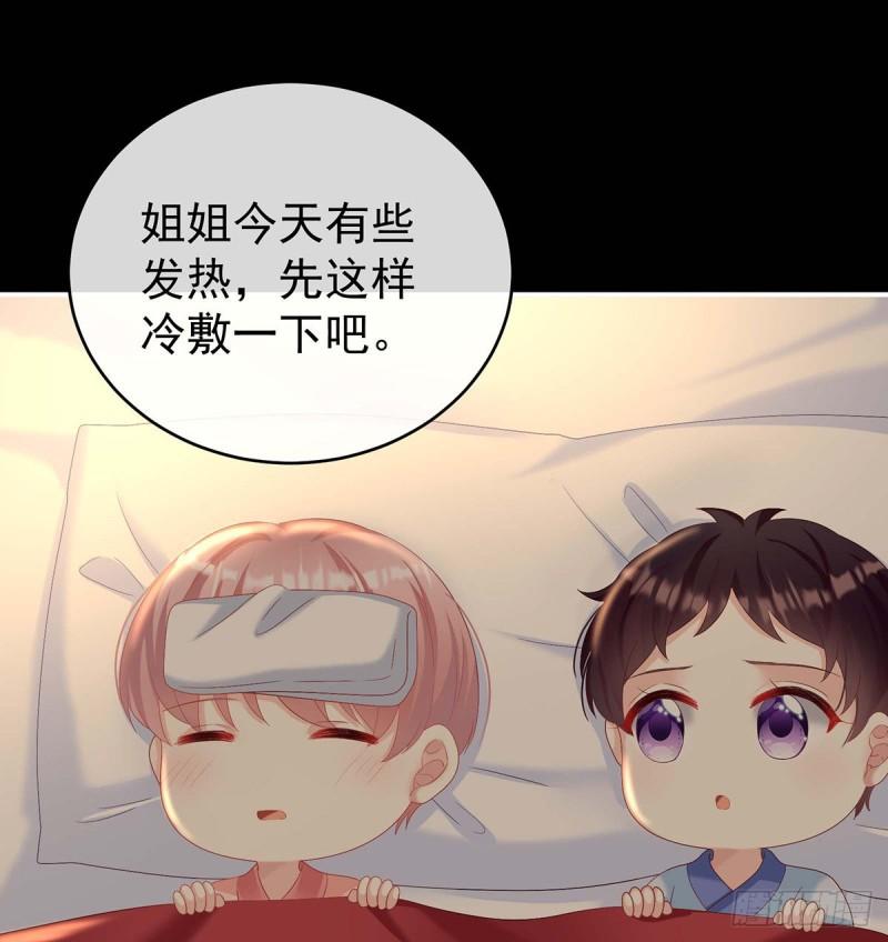 家有娇夫漫画免费阅读全文漫画,原来每晚都是这样？！1图