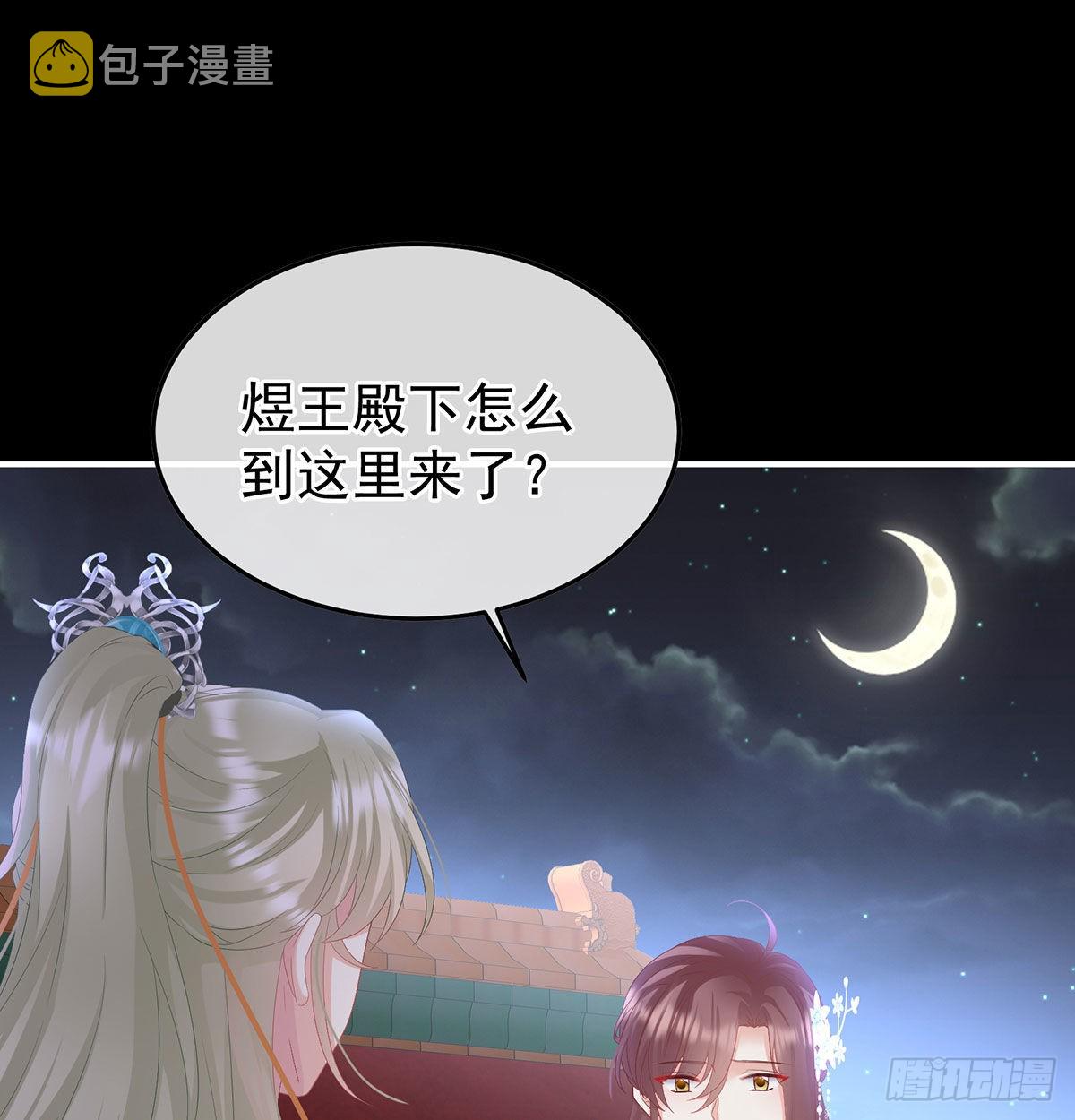 家有娇夫漫画免费阅读全文漫画,我们之间的秘密1图