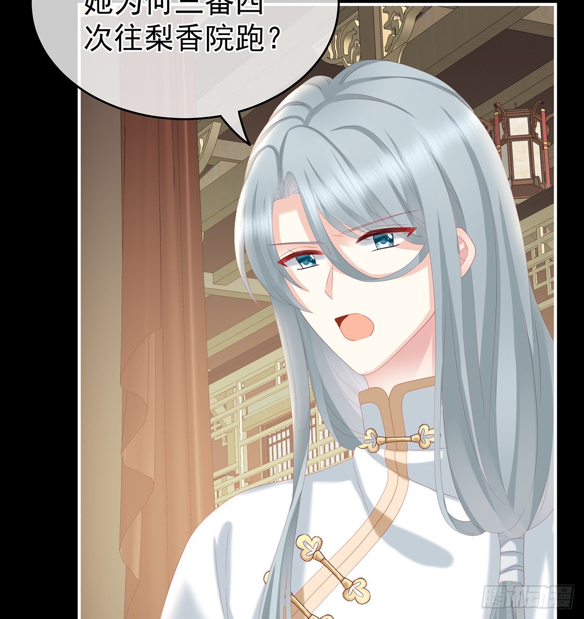 家有娇夫漫画免费阅读全文漫画,你没有他好看1图