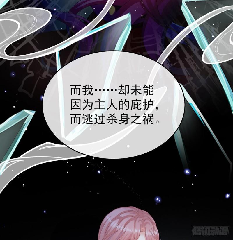 家有娇夫漫画免费阅读全文漫画,还想要几个孩子1图