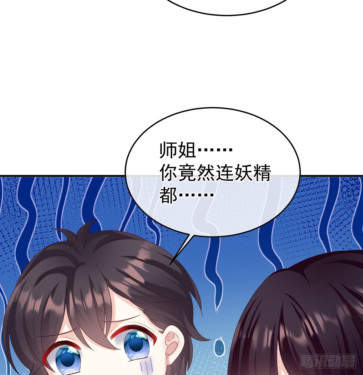 家有娇夫漫画免费阅读全文漫画,总得有人孵蛋2图