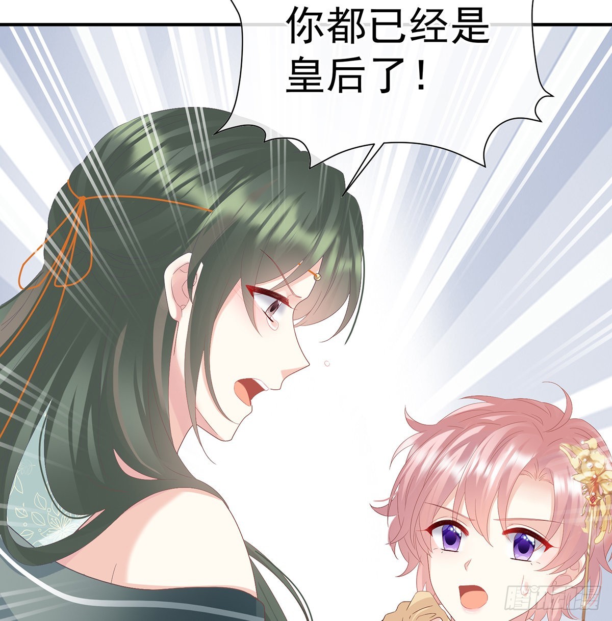 家有娇夫漫画免费阅读全文漫画,喜欢的人1图