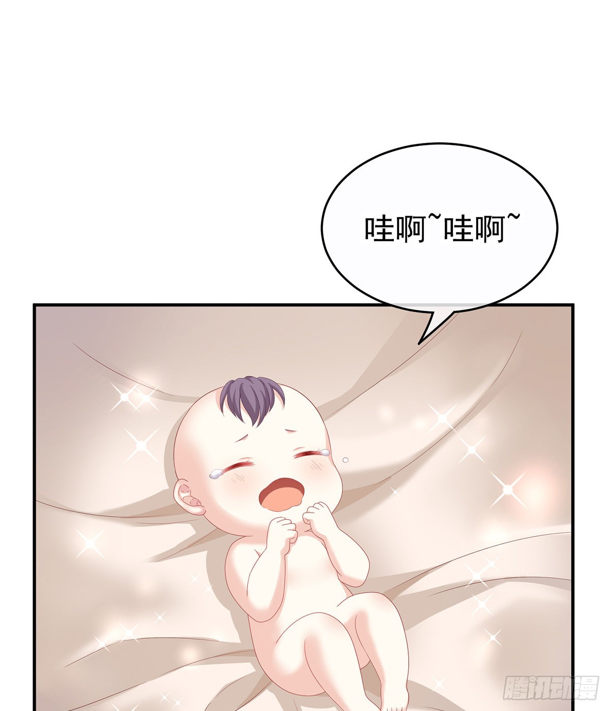 家有娇夫漫画免费阅读全文漫画,外头的妖精们2图