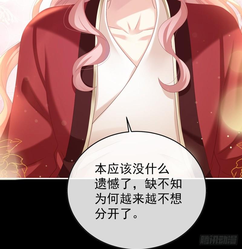 家有娇夫漫画免费阅读全文漫画,一胎六宝2图