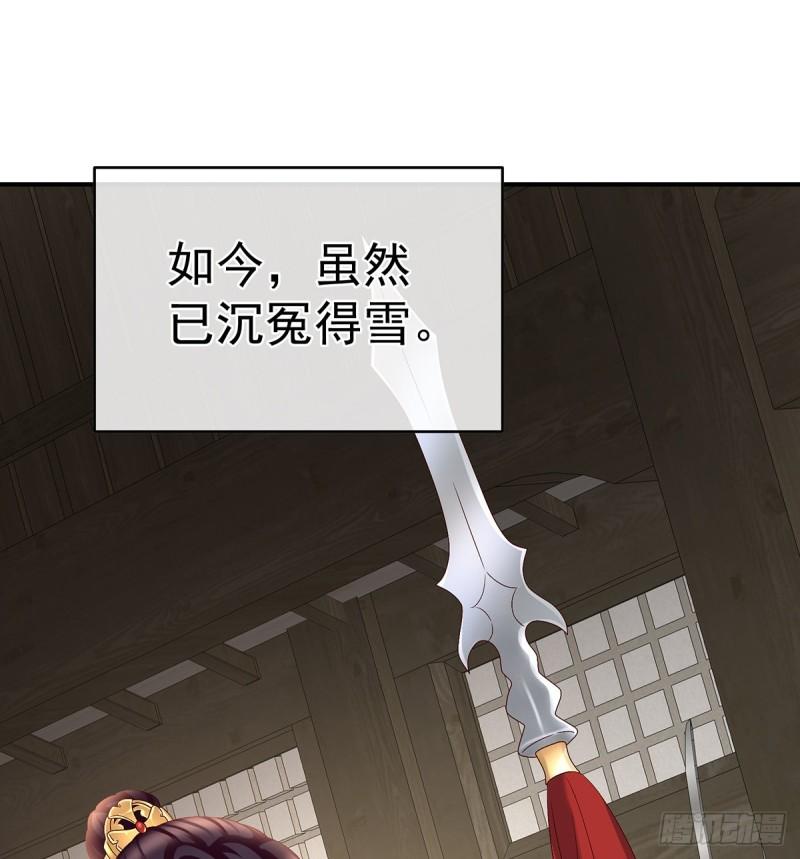 家有娇夫漫画免费阅读全文漫画,春风罗绮，相携入戏2图